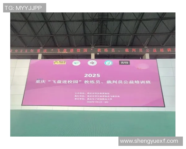 北京飞盘队技术飞跃创历史新高引发全国关注与热议